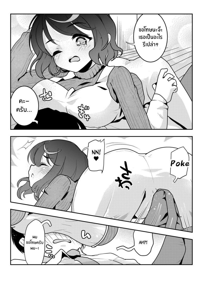 Doujin-Lc- อ่าน โดจิน มังฮวา เกาหลี ญี่ปุ่น จีน แปลไทย จะเเม่หรือลูกก็โอเคทั้งคู่เลย [Obata Yayoi] How My Mom Butting In Led to Mother-Daughter Sex ตอนที่ 1 2 3 4 5 6 7 8 9 10 11 12 13 14 ฟรี ไม่มีโฆษณา อ่าน โดจิน Manhwa เกาหลี ญี่ปุ่น จีน เรามีครบ คัดมาให้เน้นๆ โดจิน 18+ รับประกันความฟินโดย  Doujin Lc