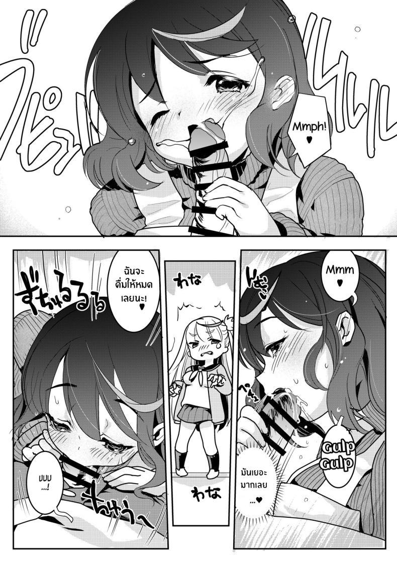 Doujin-Lc- อ่าน โดจิน มังฮวา เกาหลี ญี่ปุ่น จีน แปลไทย จะเเม่หรือลูกก็โอเคทั้งคู่เลย [Obata Yayoi] How My Mom Butting In Led to Mother-Daughter Sex ตอนที่ 1 2 3 4 5 6 7 8 9 10 11 12 13 14 ฟรี ไม่มีโฆษณา อ่าน โดจิน Manhwa เกาหลี ญี่ปุ่น จีน เรามีครบ คัดมาให้เน้นๆ โดจิน 18+ รับประกันความฟินโดย  Doujin Lc