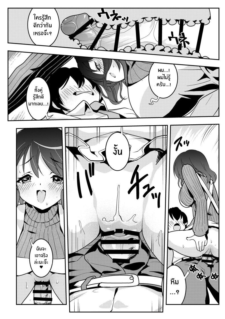Doujin-Lc- อ่าน โดจิน มังฮวา เกาหลี ญี่ปุ่น จีน แปลไทย จะเเม่หรือลูกก็โอเคทั้งคู่เลย [Obata Yayoi] How My Mom Butting In Led to Mother-Daughter Sex ตอนที่ 1 2 3 4 5 6 7 8 9 10 11 12 13 14 ฟรี ไม่มีโฆษณา อ่าน โดจิน Manhwa เกาหลี ญี่ปุ่น จีน เรามีครบ คัดมาให้เน้นๆ โดจิน 18+ รับประกันความฟินโดย  Doujin Lc