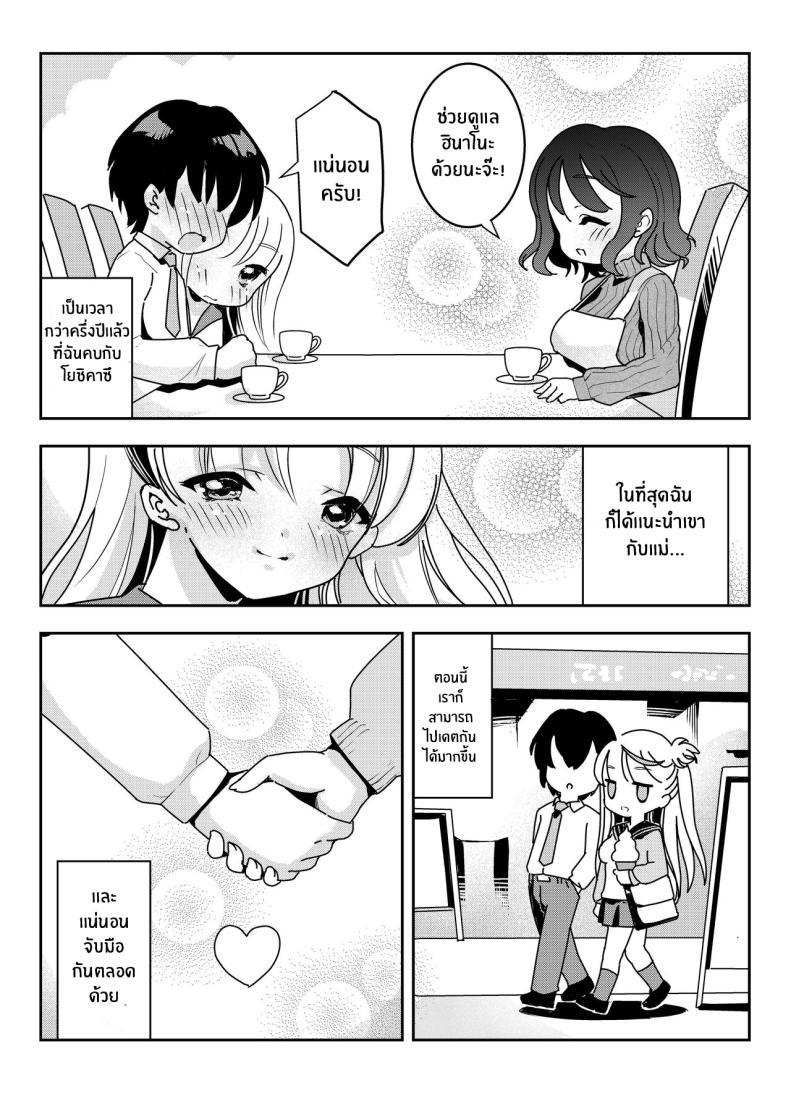 Doujin-Lc- อ่าน โดจิน มังฮวา เกาหลี ญี่ปุ่น จีน แปลไทย จะเเม่หรือลูกก็โอเคทั้งคู่เลย [Obata Yayoi] How My Mom Butting In Led to Mother-Daughter Sex ตอนที่ 1 2 3 4 5 6 7 8 9 10 11 12 13 14 ฟรี ไม่มีโฆษณา อ่าน โดจิน Manhwa เกาหลี ญี่ปุ่น จีน เรามีครบ คัดมาให้เน้นๆ โดจิน 18+ รับประกันความฟินโดย  Doujin Lc