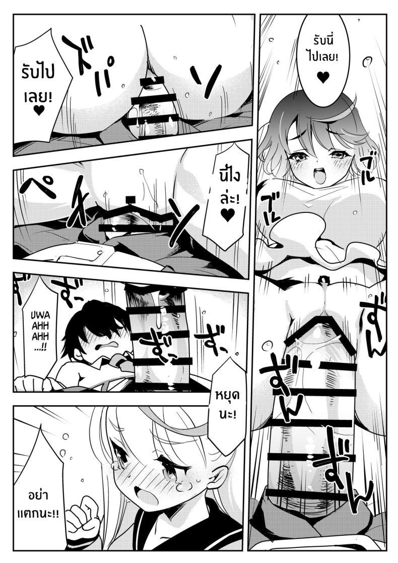 Doujin-Lc- อ่าน โดจิน มังฮวา เกาหลี ญี่ปุ่น จีน แปลไทย จะเเม่หรือลูกก็โอเคทั้งคู่เลย [Obata Yayoi] How My Mom Butting In Led to Mother-Daughter Sex ตอนที่ 1 2 3 4 5 6 7 8 9 10 11 12 13 14 ฟรี ไม่มีโฆษณา อ่าน โดจิน Manhwa เกาหลี ญี่ปุ่น จีน เรามีครบ คัดมาให้เน้นๆ โดจิน 18+ รับประกันความฟินโดย  Doujin Lc