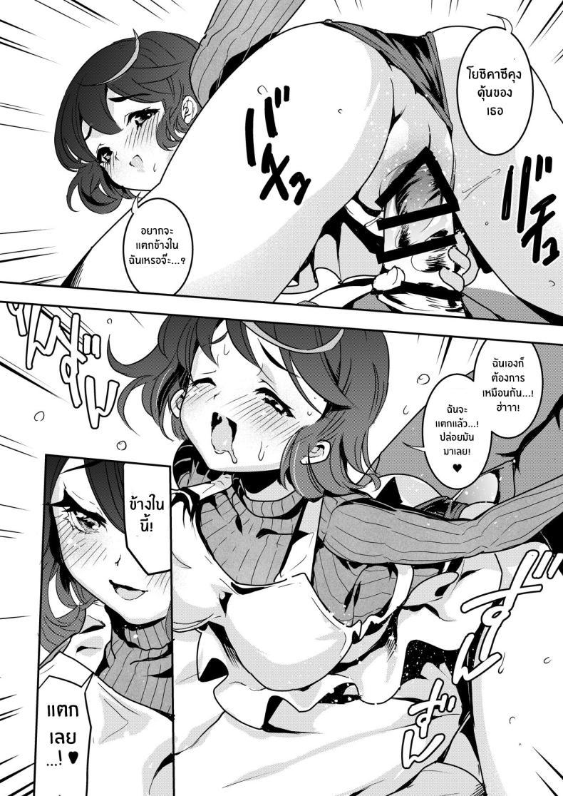 Doujin-Lc- อ่าน โดจิน มังฮวา เกาหลี ญี่ปุ่น จีน แปลไทย จะเเม่หรือลูกก็โอเคทั้งคู่เลย [Obata Yayoi] How My Mom Butting In Led to Mother-Daughter Sex ตอนที่ 1 2 3 4 5 6 7 8 9 10 11 12 13 14 ฟรี ไม่มีโฆษณา อ่าน โดจิน Manhwa เกาหลี ญี่ปุ่น จีน เรามีครบ คัดมาให้เน้นๆ โดจิน 18+ รับประกันความฟินโดย  Doujin Lc