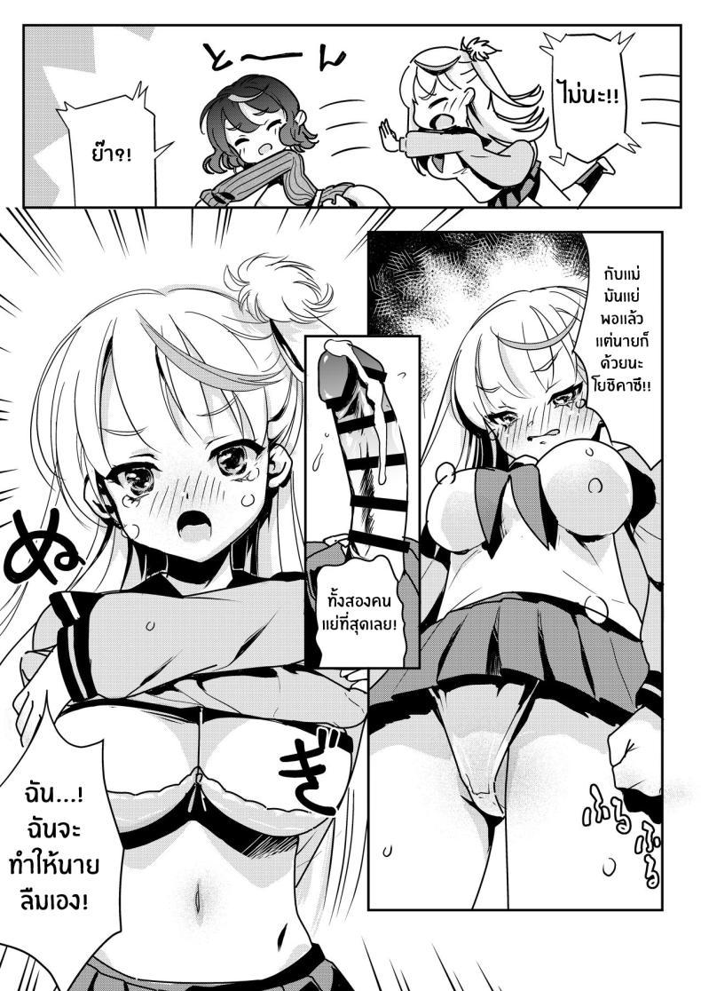 Doujin-Lc- อ่าน โดจิน มังฮวา เกาหลี ญี่ปุ่น จีน แปลไทย จะเเม่หรือลูกก็โอเคทั้งคู่เลย [Obata Yayoi] How My Mom Butting In Led to Mother-Daughter Sex ตอนที่ 1 2 3 4 5 6 7 8 9 10 11 12 13 14 ฟรี ไม่มีโฆษณา อ่าน โดจิน Manhwa เกาหลี ญี่ปุ่น จีน เรามีครบ คัดมาให้เน้นๆ โดจิน 18+ รับประกันความฟินโดย  Doujin Lc