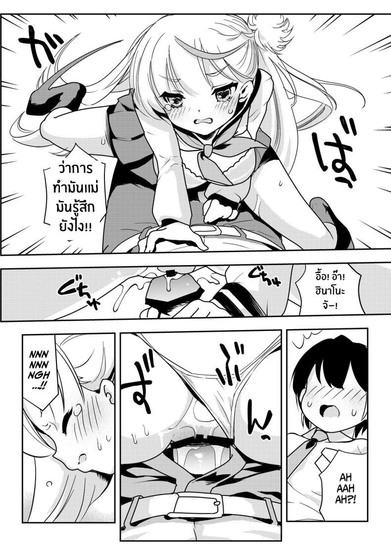 Doujin-Lc- อ่าน โดจิน มังฮวา เกาหลี ญี่ปุ่น จีน แปลไทย จะเเม่หรือลูกก็โอเคทั้งคู่เลย [Obata Yayoi] How My Mom Butting In Led to Mother-Daughter Sex ตอนที่ 1 2 3 4 5 6 7 8 9 10 11 12 13 14 ฟรี ไม่มีโฆษณา อ่าน โดจิน Manhwa เกาหลี ญี่ปุ่น จีน เรามีครบ คัดมาให้เน้นๆ โดจิน 18+ รับประกันความฟินโดย  Doujin Lc