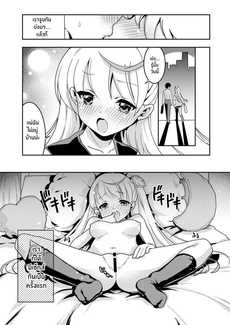 Doujin-Lc- อ่าน โดจิน มังฮวา เกาหลี ญี่ปุ่น จีน แปลไทย จะเเม่หรือลูกก็โอเคทั้งคู่เลย [Obata Yayoi] How My Mom Butting In Led to Mother-Daughter Sex ตอนที่ 1 2 3 4 5 6 7 8 9 10 11 12 13 14 ฟรี ไม่มีโฆษณา อ่าน โดจิน Manhwa เกาหลี ญี่ปุ่น จีน เรามีครบ คัดมาให้เน้นๆ โดจิน 18+ รับประกันความฟินโดย  Doujin Lc