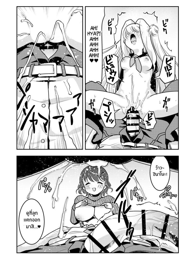 Doujin-Lc- อ่าน โดจิน มังฮวา เกาหลี ญี่ปุ่น จีน แปลไทย จะเเม่หรือลูกก็โอเคทั้งคู่เลย [Obata Yayoi] How My Mom Butting In Led to Mother-Daughter Sex ตอนที่ 1 2 3 4 5 6 7 8 9 10 11 12 13 14 ฟรี ไม่มีโฆษณา อ่าน โดจิน Manhwa เกาหลี ญี่ปุ่น จีน เรามีครบ คัดมาให้เน้นๆ โดจิน 18+ รับประกันความฟินโดย  Doujin Lc