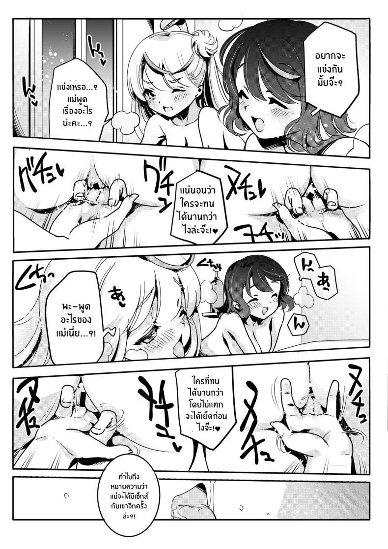Doujin-Lc- อ่าน โดจิน มังฮวา เกาหลี ญี่ปุ่น จีน แปลไทย จะเเม่หรือลูกก็โอเคทั้งคู่เลย [Obata Yayoi] How My Mom Butting In Led to Mother-Daughter Sex ตอนที่ 1 2 3 4 5 6 7 8 9 10 11 12 13 14 ฟรี ไม่มีโฆษณา อ่าน โดจิน Manhwa เกาหลี ญี่ปุ่น จีน เรามีครบ คัดมาให้เน้นๆ โดจิน 18+ รับประกันความฟินโดย  Doujin Lc