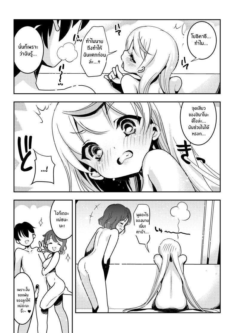 Doujin-Lc- อ่าน โดจิน มังฮวา เกาหลี ญี่ปุ่น จีน แปลไทย จะเเม่หรือลูกก็โอเคทั้งคู่เลย [Obata Yayoi] How My Mom Butting In Led to Mother-Daughter Sex ตอนที่ 1 2 3 4 5 6 7 8 9 10 11 12 13 14 ฟรี ไม่มีโฆษณา อ่าน โดจิน Manhwa เกาหลี ญี่ปุ่น จีน เรามีครบ คัดมาให้เน้นๆ โดจิน 18+ รับประกันความฟินโดย  Doujin Lc