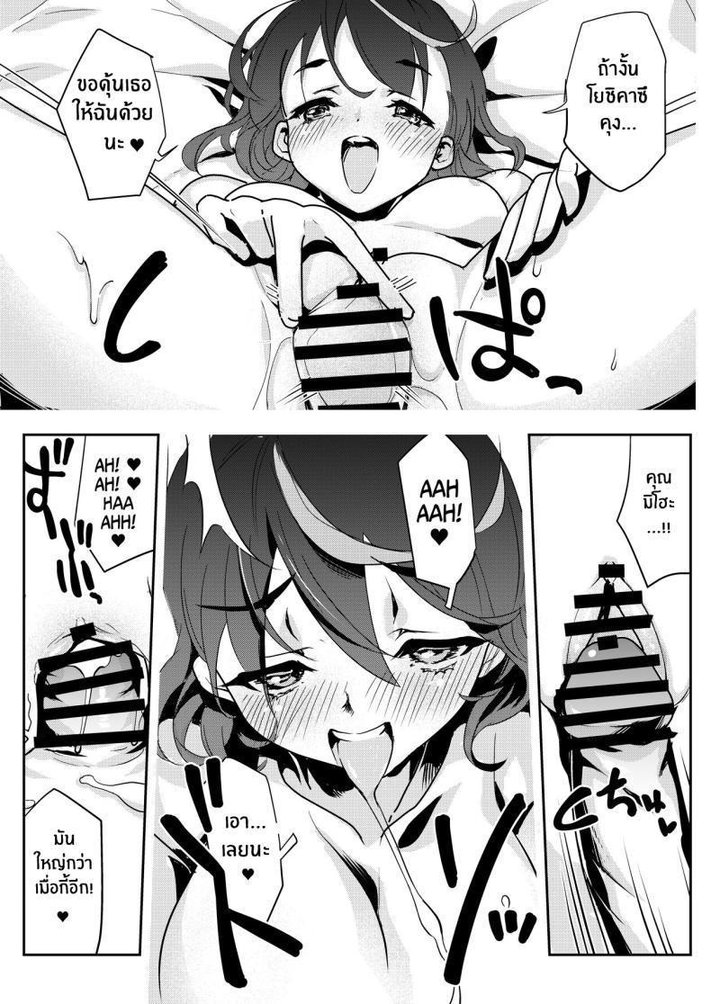 Doujin-Lc- อ่าน โดจิน มังฮวา เกาหลี ญี่ปุ่น จีน แปลไทย จะเเม่หรือลูกก็โอเคทั้งคู่เลย [Obata Yayoi] How My Mom Butting In Led to Mother-Daughter Sex ตอนที่ 1 2 3 4 5 6 7 8 9 10 11 12 13 14 ฟรี ไม่มีโฆษณา อ่าน โดจิน Manhwa เกาหลี ญี่ปุ่น จีน เรามีครบ คัดมาให้เน้นๆ โดจิน 18+ รับประกันความฟินโดย  Doujin Lc