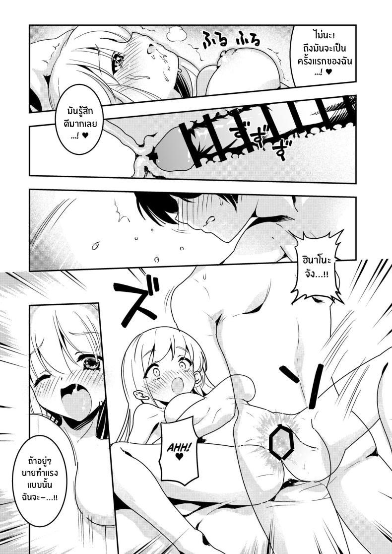 Doujin-Lc- อ่าน โดจิน มังฮวา เกาหลี ญี่ปุ่น จีน แปลไทย จะเเม่หรือลูกก็โอเคทั้งคู่เลย [Obata Yayoi] How My Mom Butting In Led to Mother-Daughter Sex ตอนที่ 1 2 3 4 5 6 7 8 9 10 11 12 13 14 ฟรี ไม่มีโฆษณา อ่าน โดจิน Manhwa เกาหลี ญี่ปุ่น จีน เรามีครบ คัดมาให้เน้นๆ โดจิน 18+ รับประกันความฟินโดย  Doujin Lc