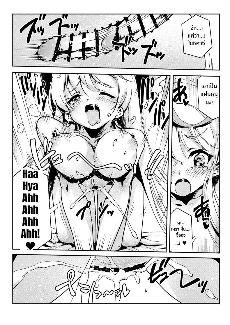 Doujin-Lc- อ่าน โดจิน มังฮวา เกาหลี ญี่ปุ่น จีน แปลไทย จะเเม่หรือลูกก็โอเคทั้งคู่เลย [Obata Yayoi] How My Mom Butting In Led to Mother-Daughter Sex ตอนที่ 1 2 3 4 5 6 7 8 9 10 11 12 13 14 ฟรี ไม่มีโฆษณา อ่าน โดจิน Manhwa เกาหลี ญี่ปุ่น จีน เรามีครบ คัดมาให้เน้นๆ โดจิน 18+ รับประกันความฟินโดย  Doujin Lc