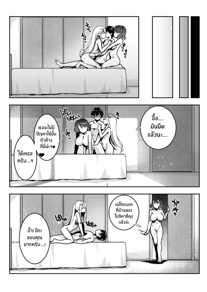 Doujin-Lc- อ่าน โดจิน มังฮวา เกาหลี ญี่ปุ่น จีน แปลไทย จะเเม่หรือลูกก็โอเคทั้งคู่เลย [Obata Yayoi] How My Mom Butting In Led to Mother-Daughter Sex ตอนที่ 1 2 3 4 5 6 7 8 9 10 11 12 13 14 ฟรี ไม่มีโฆษณา อ่าน โดจิน Manhwa เกาหลี ญี่ปุ่น จีน เรามีครบ คัดมาให้เน้นๆ โดจิน 18+ รับประกันความฟินโดย  Doujin Lc