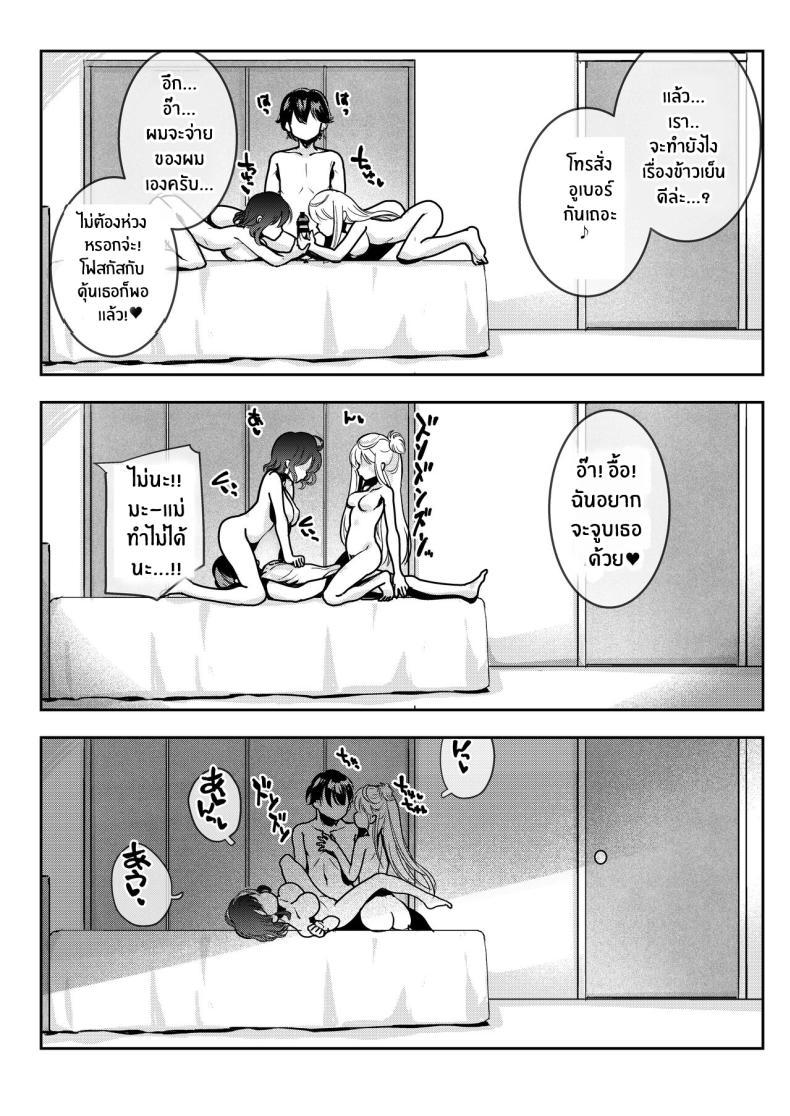 Doujin-Lc- อ่าน โดจิน มังฮวา เกาหลี ญี่ปุ่น จีน แปลไทย จะเเม่หรือลูกก็โอเคทั้งคู่เลย [Obata Yayoi] How My Mom Butting In Led to Mother-Daughter Sex ตอนที่ 1 2 3 4 5 6 7 8 9 10 11 12 13 14 ฟรี ไม่มีโฆษณา อ่าน โดจิน Manhwa เกาหลี ญี่ปุ่น จีน เรามีครบ คัดมาให้เน้นๆ โดจิน 18+ รับประกันความฟินโดย  Doujin Lc