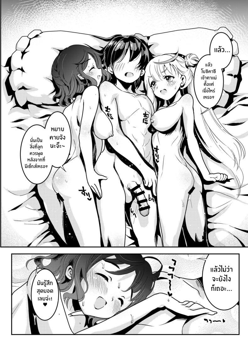 Doujin-Lc- อ่าน โดจิน มังฮวา เกาหลี ญี่ปุ่น จีน แปลไทย จะเเม่หรือลูกก็โอเคทั้งคู่เลย [Obata Yayoi] How My Mom Butting In Led to Mother-Daughter Sex ตอนที่ 1 2 3 4 5 6 7 8 9 10 11 12 13 14 ฟรี ไม่มีโฆษณา อ่าน โดจิน Manhwa เกาหลี ญี่ปุ่น จีน เรามีครบ คัดมาให้เน้นๆ โดจิน 18+ รับประกันความฟินโดย  Doujin Lc