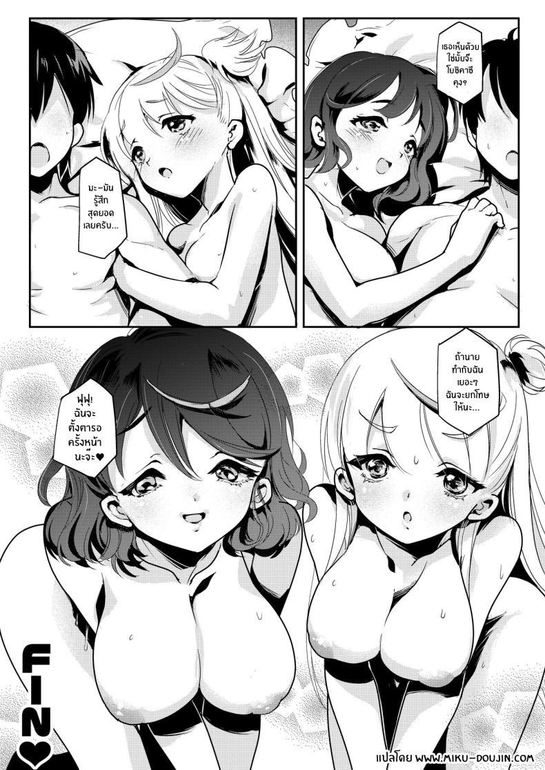 Doujin-Lc- อ่าน โดจิน มังฮวา เกาหลี ญี่ปุ่น จีน แปลไทย จะเเม่หรือลูกก็โอเคทั้งคู่เลย [Obata Yayoi] How My Mom Butting In Led to Mother-Daughter Sex ตอนที่ 1 2 3 4 5 6 7 8 9 10 11 12 13 14 ฟรี ไม่มีโฆษณา อ่าน โดจิน Manhwa เกาหลี ญี่ปุ่น จีน เรามีครบ คัดมาให้เน้นๆ โดจิน 18+ รับประกันความฟินโดย  Doujin Lc