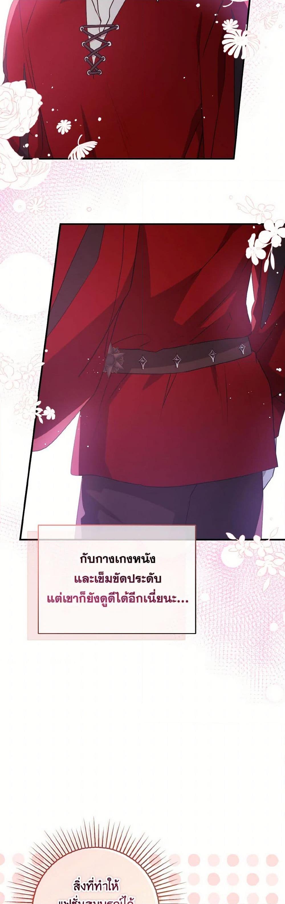 Manga-lc-com อ่านมังงะ อ่านการ์ตูน ออนไลน์ ฟรี I Didn’t Mean to Seduce the Male Lead! ตอนที่ 1 2 3 4 5 6 7 8 9 10 11 12 13 14 ฟรี ไม่มีโฆษณา Manga-lc - อ่าน มังงะ อ่าน การ์ตูน ออนไลน์ อ่านมังงะ ฟรี