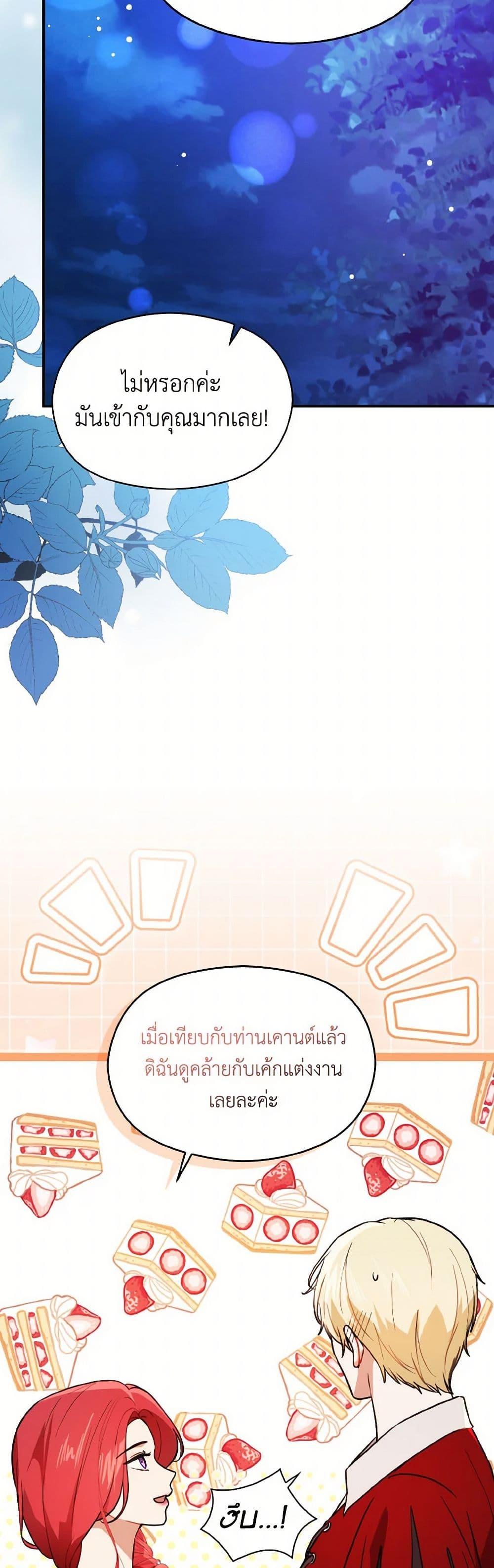 Manga-lc-com อ่านมังงะ อ่านการ์ตูน ออนไลน์ ฟรี I Didn’t Mean to Seduce the Male Lead! ตอนที่ 1 2 3 4 5 6 7 8 9 10 11 12 13 14 ฟรี ไม่มีโฆษณา Manga-lc - อ่าน มังงะ อ่าน การ์ตูน ออนไลน์ อ่านมังงะ ฟรี