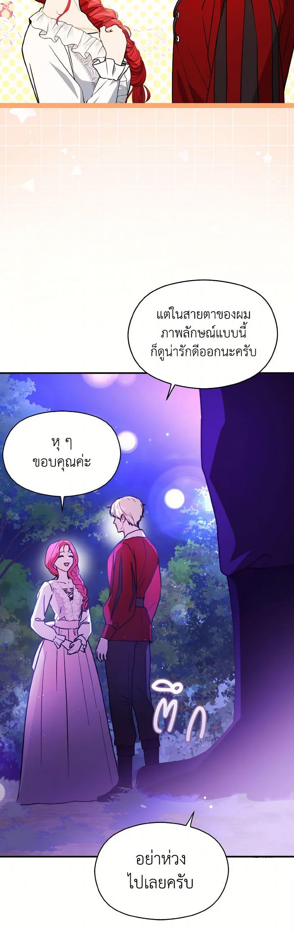 Manga-lc-com อ่านมังงะ อ่านการ์ตูน ออนไลน์ ฟรี I Didn’t Mean to Seduce the Male Lead! ตอนที่ 1 2 3 4 5 6 7 8 9 10 11 12 13 14 ฟรี ไม่มีโฆษณา Manga-lc - อ่าน มังงะ อ่าน การ์ตูน ออนไลน์ อ่านมังงะ ฟรี