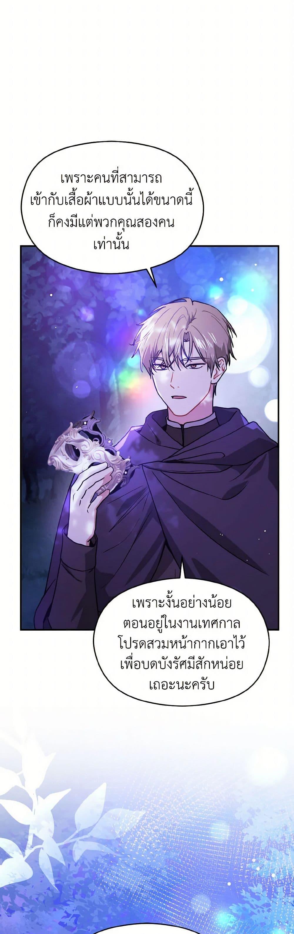 Manga-lc-com อ่านมังงะ อ่านการ์ตูน ออนไลน์ ฟรี I Didn’t Mean to Seduce the Male Lead! ตอนที่ 1 2 3 4 5 6 7 8 9 10 11 12 13 14 ฟรี ไม่มีโฆษณา Manga-lc - อ่าน มังงะ อ่าน การ์ตูน ออนไลน์ อ่านมังงะ ฟรี