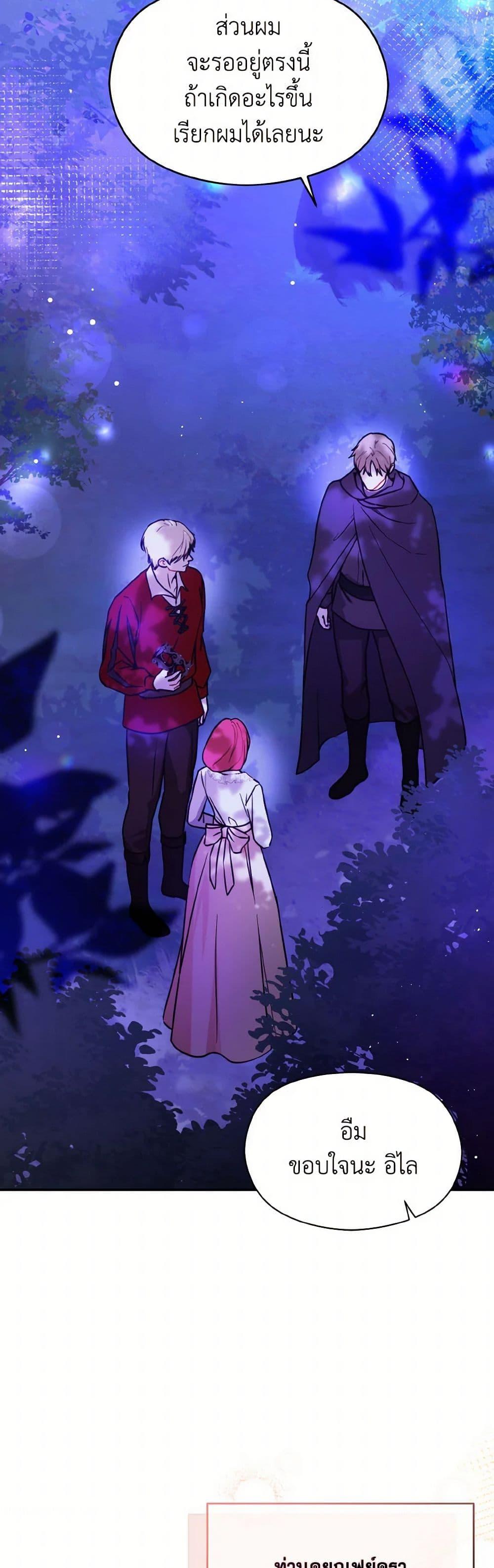 Manga-lc-com อ่านมังงะ อ่านการ์ตูน ออนไลน์ ฟรี I Didn’t Mean to Seduce the Male Lead! ตอนที่ 1 2 3 4 5 6 7 8 9 10 11 12 13 14 ฟรี ไม่มีโฆษณา Manga-lc - อ่าน มังงะ อ่าน การ์ตูน ออนไลน์ อ่านมังงะ ฟรี