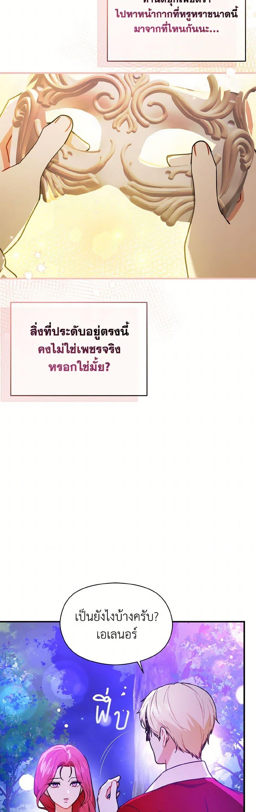 Manga-lc-com อ่านมังงะ อ่านการ์ตูน ออนไลน์ ฟรี I Didn’t Mean to Seduce the Male Lead! ตอนที่ 1 2 3 4 5 6 7 8 9 10 11 12 13 14 ฟรี ไม่มีโฆษณา Manga-lc - อ่าน มังงะ อ่าน การ์ตูน ออนไลน์ อ่านมังงะ ฟรี