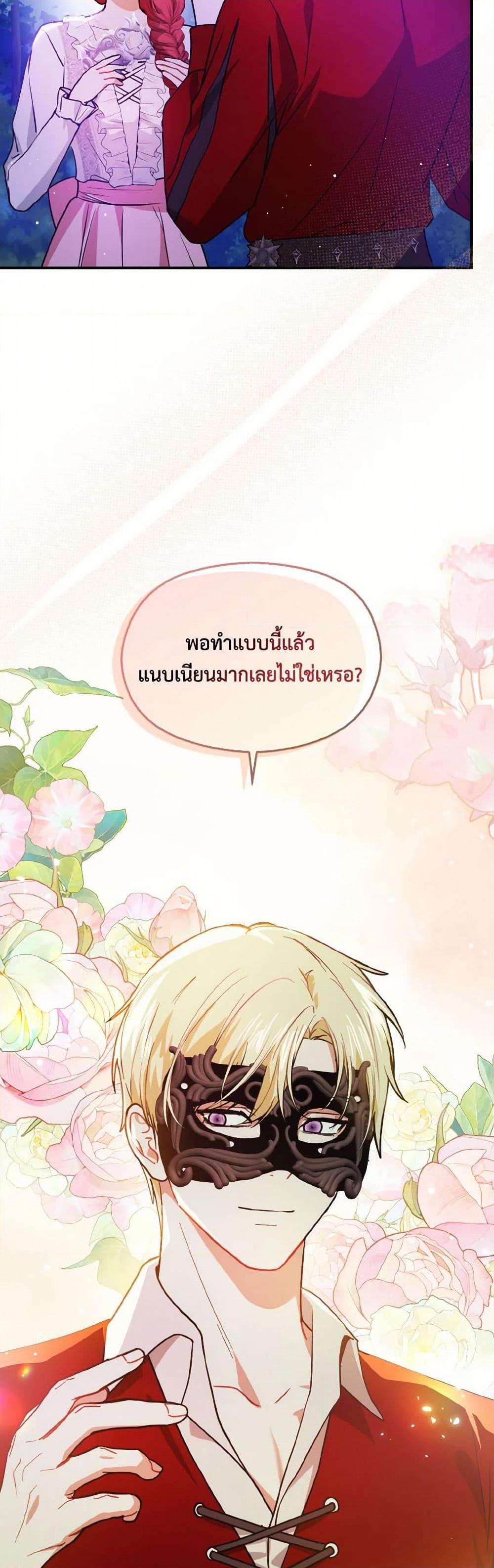 Manga-lc-com อ่านมังงะ อ่านการ์ตูน ออนไลน์ ฟรี I Didn’t Mean to Seduce the Male Lead! ตอนที่ 1 2 3 4 5 6 7 8 9 10 11 12 13 14 ฟรี ไม่มีโฆษณา Manga-lc - อ่าน มังงะ อ่าน การ์ตูน ออนไลน์ อ่านมังงะ ฟรี