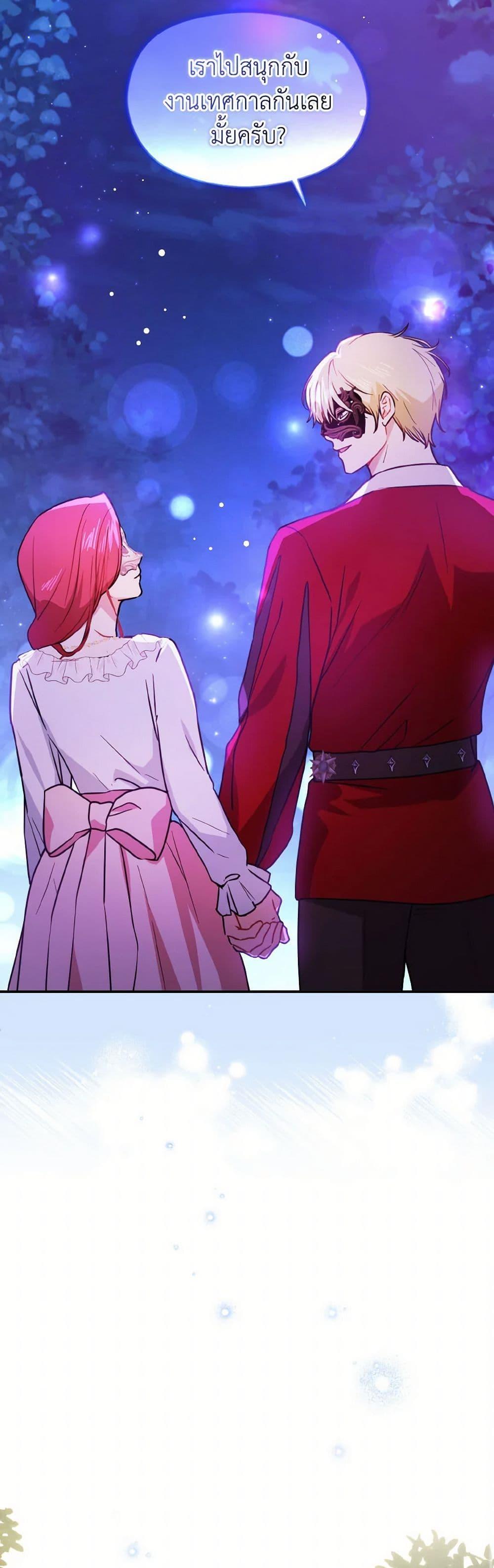 Manga-lc-com อ่านมังงะ อ่านการ์ตูน ออนไลน์ ฟรี I Didn’t Mean to Seduce the Male Lead! ตอนที่ 1 2 3 4 5 6 7 8 9 10 11 12 13 14 ฟรี ไม่มีโฆษณา Manga-lc - อ่าน มังงะ อ่าน การ์ตูน ออนไลน์ อ่านมังงะ ฟรี