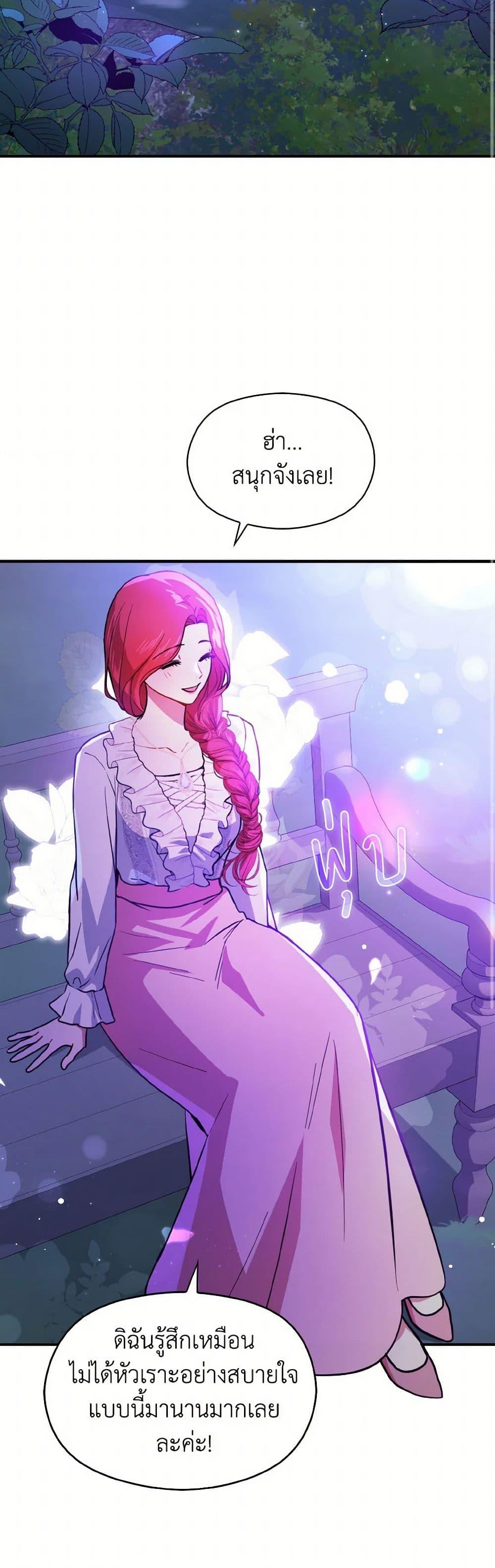 Manga-lc-com อ่านมังงะ อ่านการ์ตูน ออนไลน์ ฟรี I Didn’t Mean to Seduce the Male Lead! ตอนที่ 1 2 3 4 5 6 7 8 9 10 11 12 13 14 ฟรี ไม่มีโฆษณา Manga-lc - อ่าน มังงะ อ่าน การ์ตูน ออนไลน์ อ่านมังงะ ฟรี