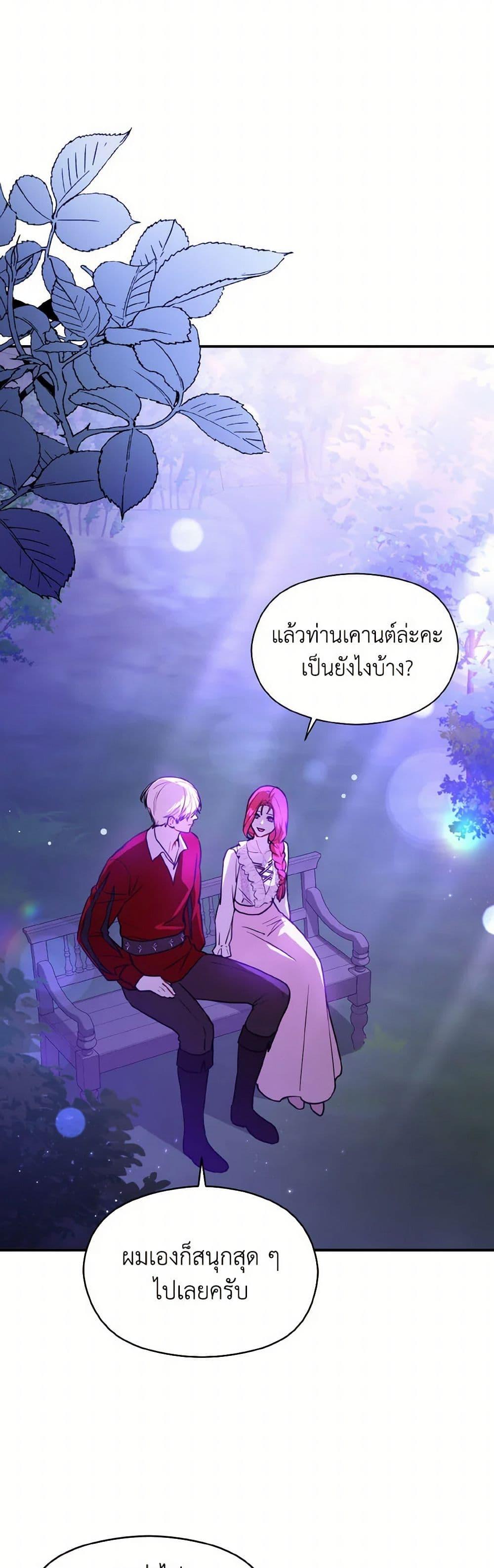 Manga-lc-com อ่านมังงะ อ่านการ์ตูน ออนไลน์ ฟรี I Didn’t Mean to Seduce the Male Lead! ตอนที่ 1 2 3 4 5 6 7 8 9 10 11 12 13 14 ฟรี ไม่มีโฆษณา Manga-lc - อ่าน มังงะ อ่าน การ์ตูน ออนไลน์ อ่านมังงะ ฟรี