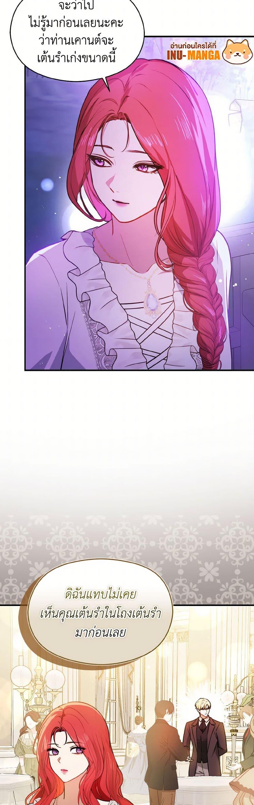 Manga-lc-com อ่านมังงะ อ่านการ์ตูน ออนไลน์ ฟรี I Didn’t Mean to Seduce the Male Lead! ตอนที่ 1 2 3 4 5 6 7 8 9 10 11 12 13 14 ฟรี ไม่มีโฆษณา Manga-lc - อ่าน มังงะ อ่าน การ์ตูน ออนไลน์ อ่านมังงะ ฟรี