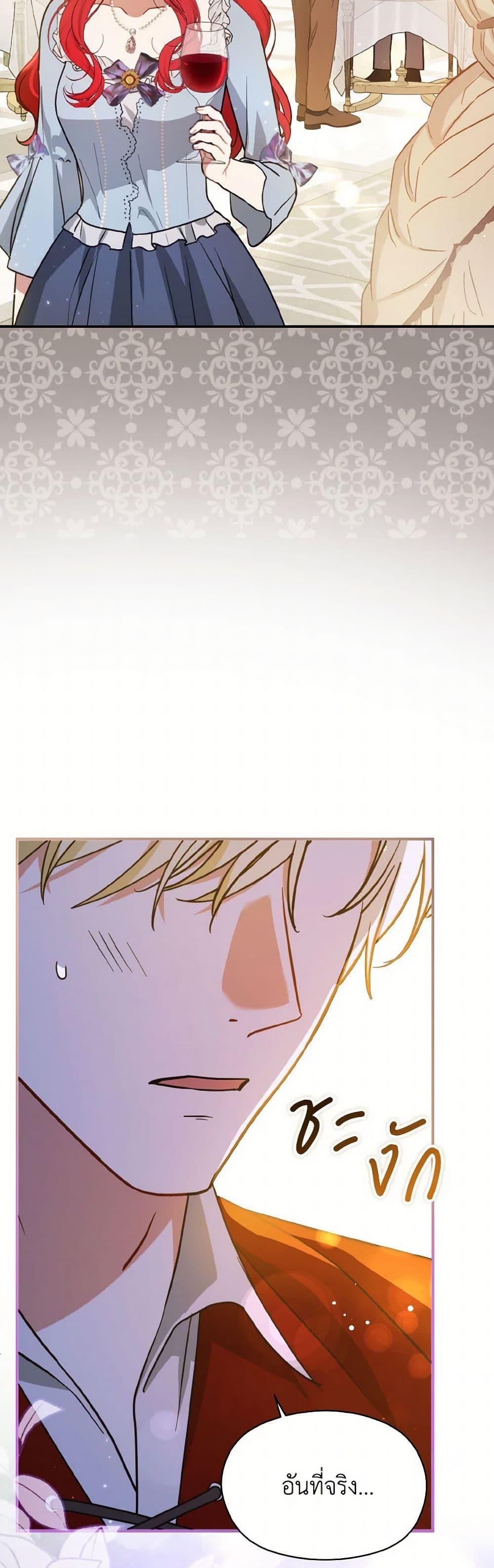 Manga-lc-com อ่านมังงะ อ่านการ์ตูน ออนไลน์ ฟรี I Didn’t Mean to Seduce the Male Lead! ตอนที่ 1 2 3 4 5 6 7 8 9 10 11 12 13 14 ฟรี ไม่มีโฆษณา Manga-lc - อ่าน มังงะ อ่าน การ์ตูน ออนไลน์ อ่านมังงะ ฟรี