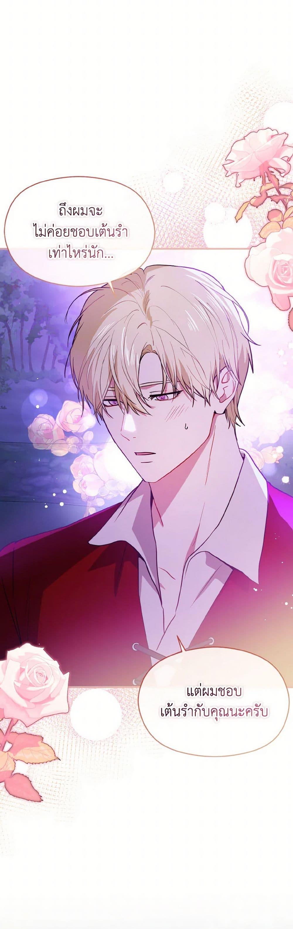 Manga-lc-com อ่านมังงะ อ่านการ์ตูน ออนไลน์ ฟรี I Didn’t Mean to Seduce the Male Lead! ตอนที่ 1 2 3 4 5 6 7 8 9 10 11 12 13 14 ฟรี ไม่มีโฆษณา Manga-lc - อ่าน มังงะ อ่าน การ์ตูน ออนไลน์ อ่านมังงะ ฟรี