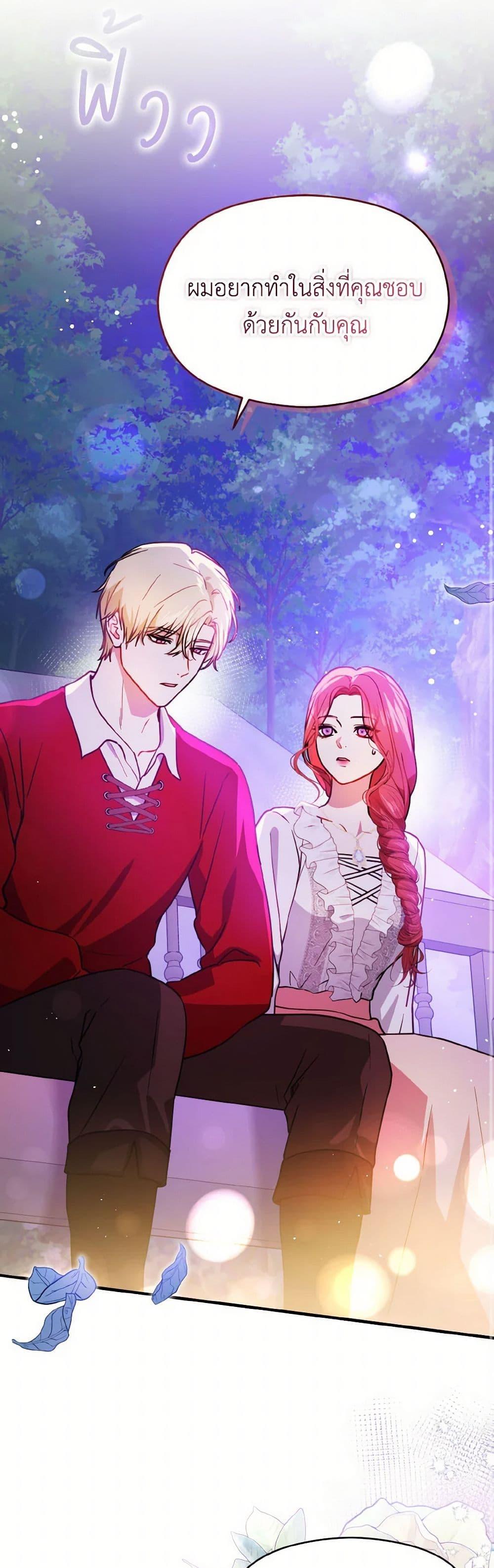 Manga-lc-com อ่านมังงะ อ่านการ์ตูน ออนไลน์ ฟรี I Didn’t Mean to Seduce the Male Lead! ตอนที่ 1 2 3 4 5 6 7 8 9 10 11 12 13 14 ฟรี ไม่มีโฆษณา Manga-lc - อ่าน มังงะ อ่าน การ์ตูน ออนไลน์ อ่านมังงะ ฟรี