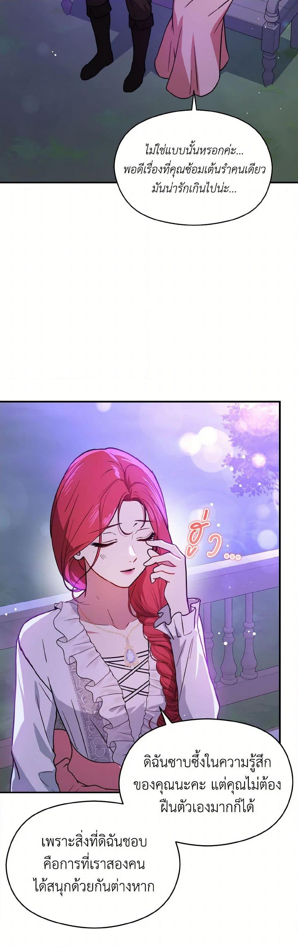 Manga-lc-com อ่านมังงะ อ่านการ์ตูน ออนไลน์ ฟรี I Didn’t Mean to Seduce the Male Lead! ตอนที่ 1 2 3 4 5 6 7 8 9 10 11 12 13 14 ฟรี ไม่มีโฆษณา Manga-lc - อ่าน มังงะ อ่าน การ์ตูน ออนไลน์ อ่านมังงะ ฟรี