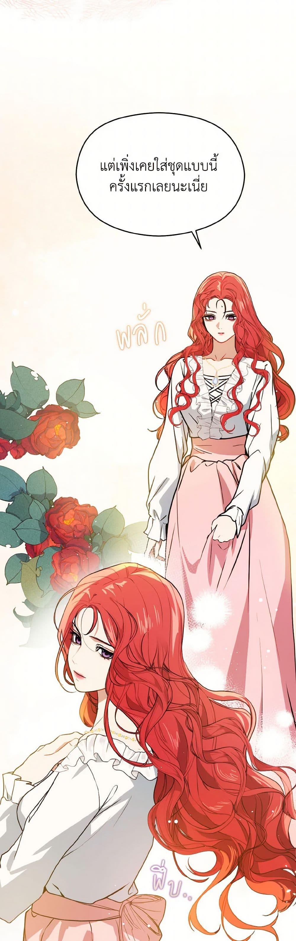 Manga-lc-com อ่านมังงะ อ่านการ์ตูน ออนไลน์ ฟรี I Didn’t Mean to Seduce the Male Lead! ตอนที่ 1 2 3 4 5 6 7 8 9 10 11 12 13 14 ฟรี ไม่มีโฆษณา Manga-lc - อ่าน มังงะ อ่าน การ์ตูน ออนไลน์ อ่านมังงะ ฟรี