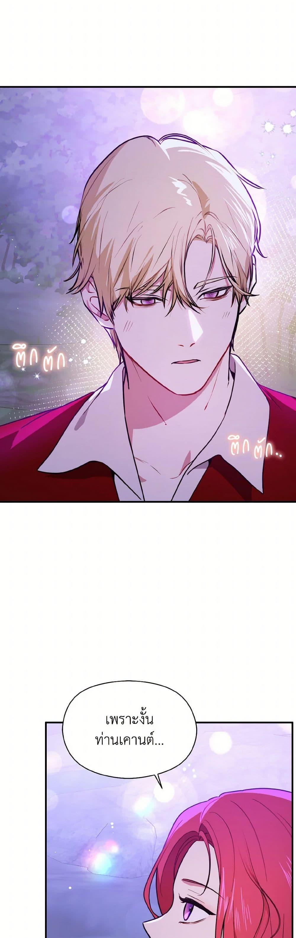 Manga-lc-com อ่านมังงะ อ่านการ์ตูน ออนไลน์ ฟรี I Didn’t Mean to Seduce the Male Lead! ตอนที่ 1 2 3 4 5 6 7 8 9 10 11 12 13 14 ฟรี ไม่มีโฆษณา Manga-lc - อ่าน มังงะ อ่าน การ์ตูน ออนไลน์ อ่านมังงะ ฟรี