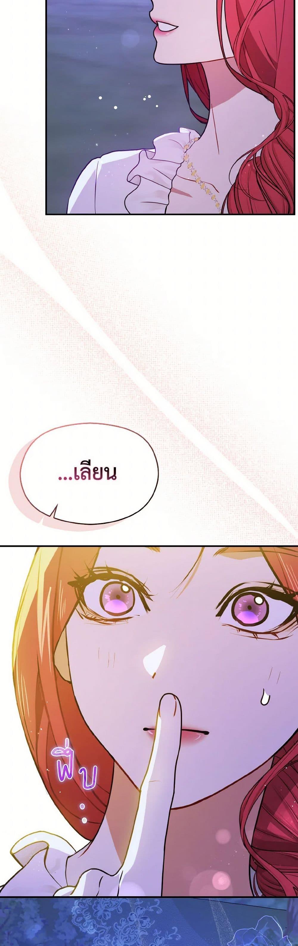 Manga-lc-com อ่านมังงะ อ่านการ์ตูน ออนไลน์ ฟรี I Didn’t Mean to Seduce the Male Lead! ตอนที่ 1 2 3 4 5 6 7 8 9 10 11 12 13 14 ฟรี ไม่มีโฆษณา Manga-lc - อ่าน มังงะ อ่าน การ์ตูน ออนไลน์ อ่านมังงะ ฟรี