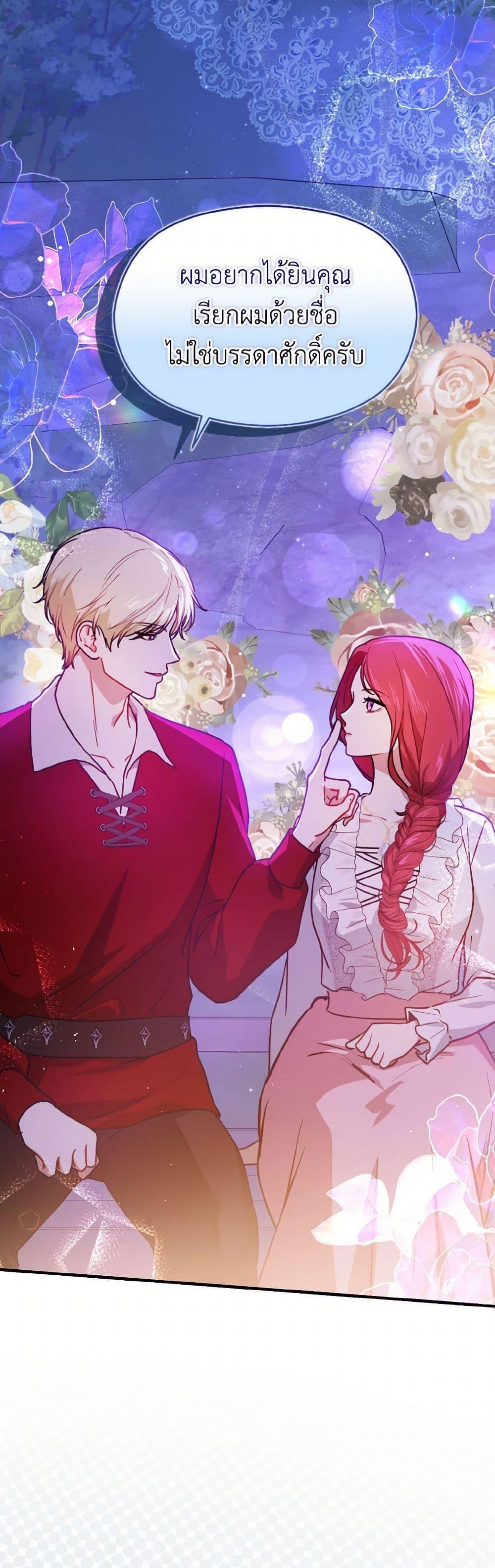 Manga-lc-com อ่านมังงะ อ่านการ์ตูน ออนไลน์ ฟรี I Didn’t Mean to Seduce the Male Lead! ตอนที่ 1 2 3 4 5 6 7 8 9 10 11 12 13 14 ฟรี ไม่มีโฆษณา Manga-lc - อ่าน มังงะ อ่าน การ์ตูน ออนไลน์ อ่านมังงะ ฟรี