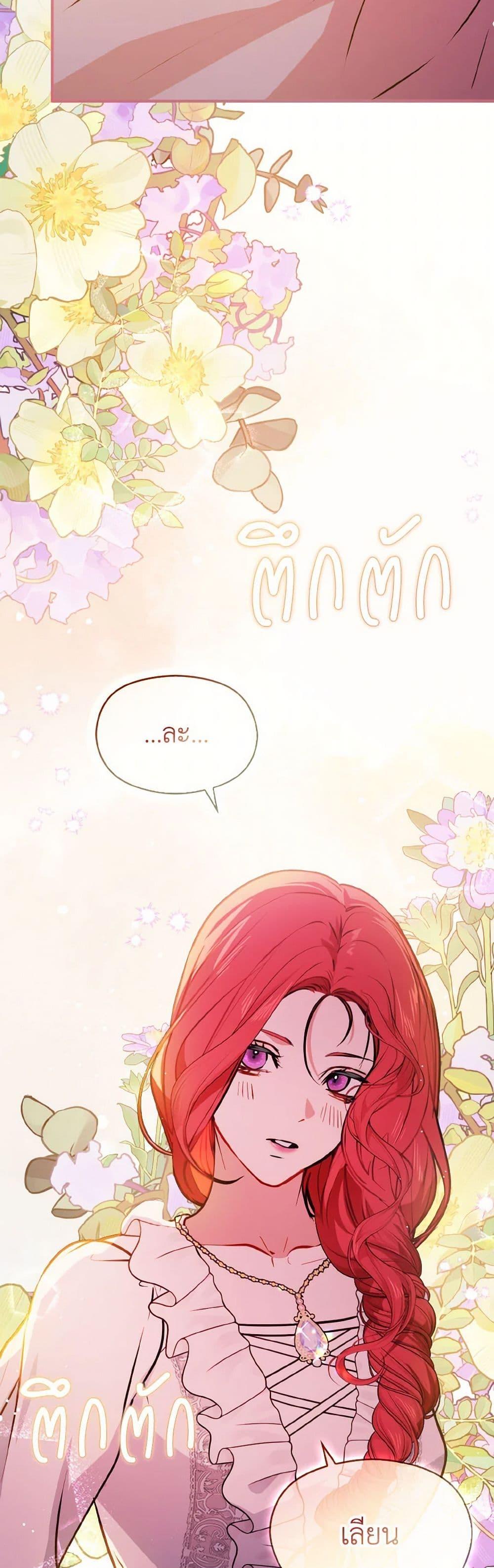 Manga-lc-com อ่านมังงะ อ่านการ์ตูน ออนไลน์ ฟรี I Didn’t Mean to Seduce the Male Lead! ตอนที่ 1 2 3 4 5 6 7 8 9 10 11 12 13 14 ฟรี ไม่มีโฆษณา Manga-lc - อ่าน มังงะ อ่าน การ์ตูน ออนไลน์ อ่านมังงะ ฟรี