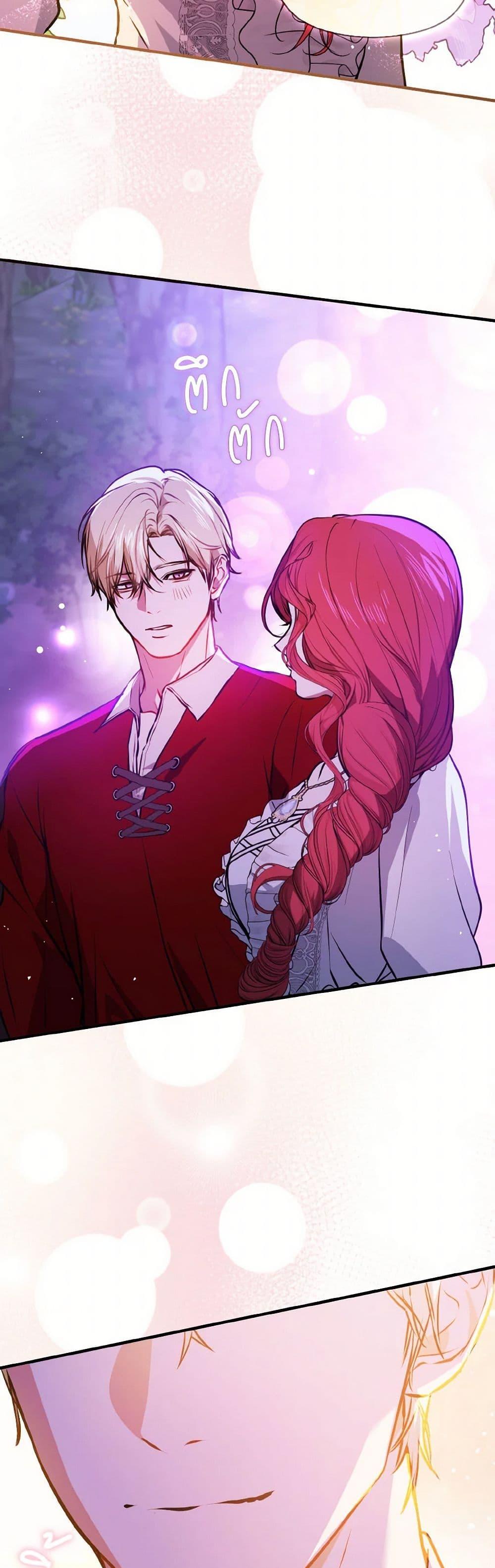 Manga-lc-com อ่านมังงะ อ่านการ์ตูน ออนไลน์ ฟรี I Didn’t Mean to Seduce the Male Lead! ตอนที่ 1 2 3 4 5 6 7 8 9 10 11 12 13 14 ฟรี ไม่มีโฆษณา Manga-lc - อ่าน มังงะ อ่าน การ์ตูน ออนไลน์ อ่านมังงะ ฟรี