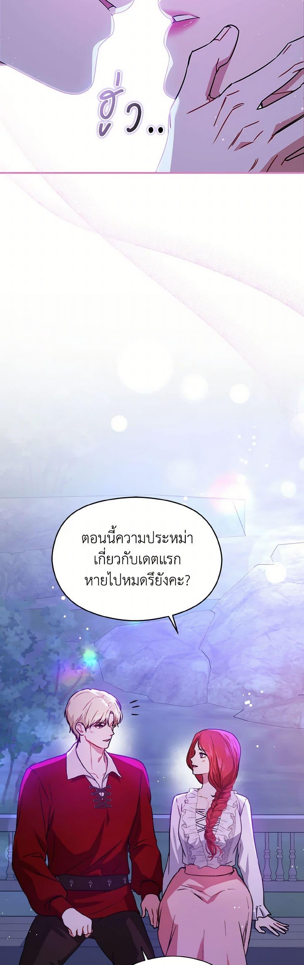 Manga-lc-com อ่านมังงะ อ่านการ์ตูน ออนไลน์ ฟรี I Didn’t Mean to Seduce the Male Lead! ตอนที่ 1 2 3 4 5 6 7 8 9 10 11 12 13 14 ฟรี ไม่มีโฆษณา Manga-lc - อ่าน มังงะ อ่าน การ์ตูน ออนไลน์ อ่านมังงะ ฟรี