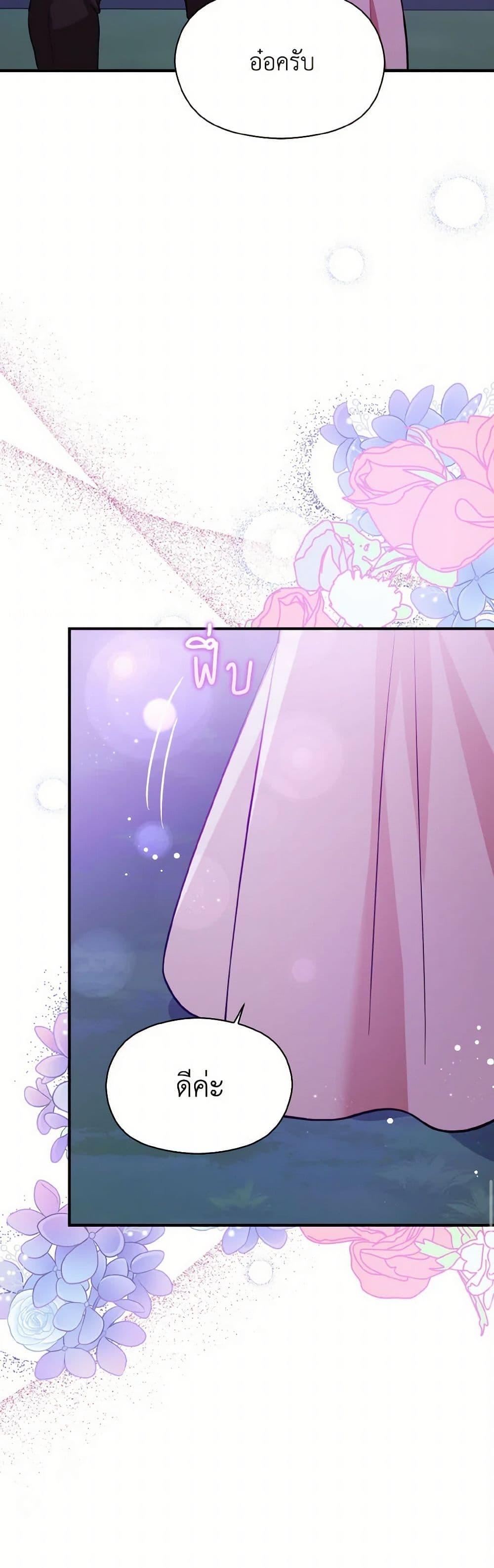 Manga-lc-com อ่านมังงะ อ่านการ์ตูน ออนไลน์ ฟรี I Didn’t Mean to Seduce the Male Lead! ตอนที่ 1 2 3 4 5 6 7 8 9 10 11 12 13 14 ฟรี ไม่มีโฆษณา Manga-lc - อ่าน มังงะ อ่าน การ์ตูน ออนไลน์ อ่านมังงะ ฟรี