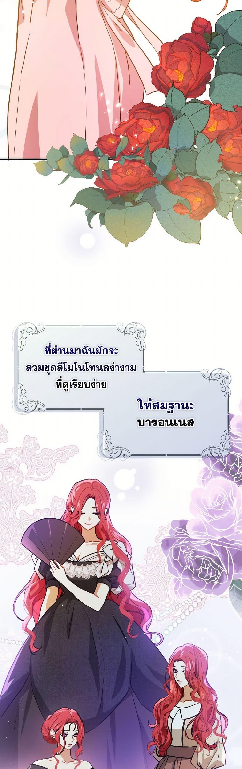 Manga-lc-com อ่านมังงะ อ่านการ์ตูน ออนไลน์ ฟรี I Didn’t Mean to Seduce the Male Lead! ตอนที่ 1 2 3 4 5 6 7 8 9 10 11 12 13 14 ฟรี ไม่มีโฆษณา Manga-lc - อ่าน มังงะ อ่าน การ์ตูน ออนไลน์ อ่านมังงะ ฟรี