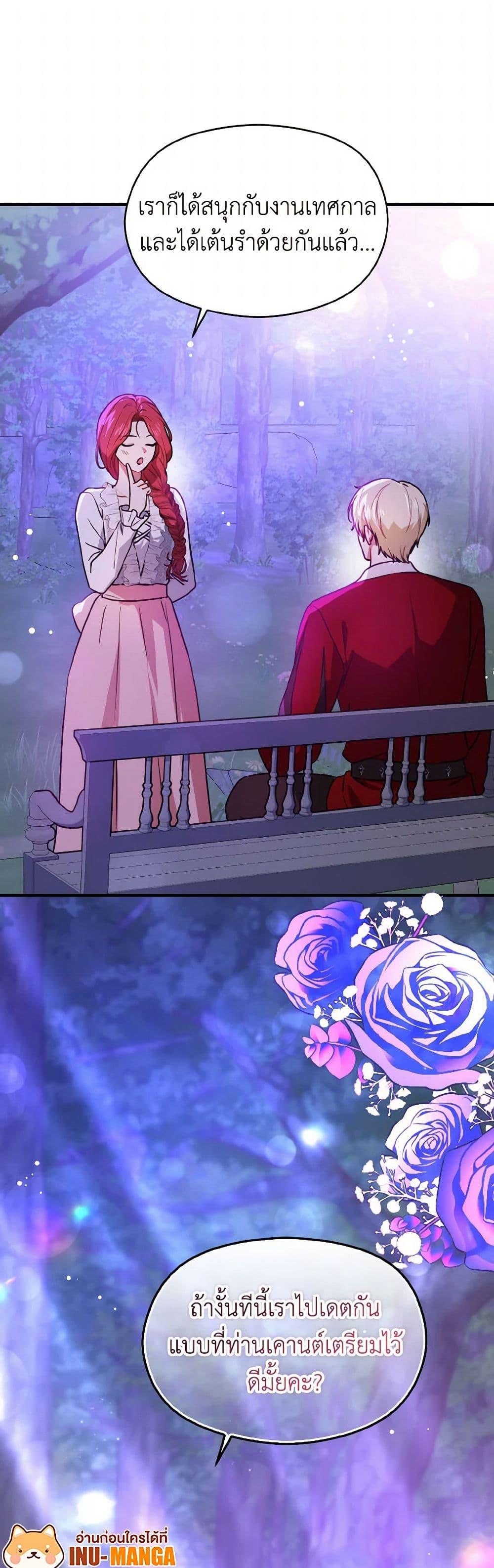 Manga-lc-com อ่านมังงะ อ่านการ์ตูน ออนไลน์ ฟรี I Didn’t Mean to Seduce the Male Lead! ตอนที่ 1 2 3 4 5 6 7 8 9 10 11 12 13 14 ฟรี ไม่มีโฆษณา Manga-lc - อ่าน มังงะ อ่าน การ์ตูน ออนไลน์ อ่านมังงะ ฟรี