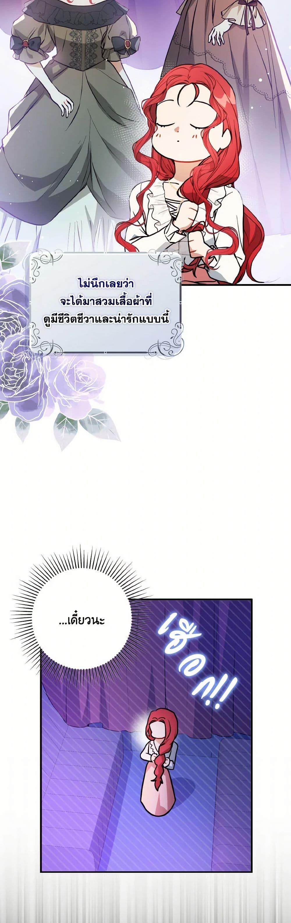 Manga-lc-com อ่านมังงะ อ่านการ์ตูน ออนไลน์ ฟรี I Didn’t Mean to Seduce the Male Lead! ตอนที่ 1 2 3 4 5 6 7 8 9 10 11 12 13 14 ฟรี ไม่มีโฆษณา Manga-lc - อ่าน มังงะ อ่าน การ์ตูน ออนไลน์ อ่านมังงะ ฟรี