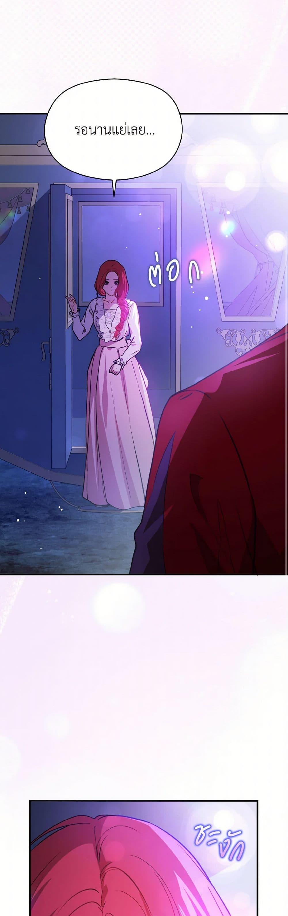 Manga-lc-com อ่านมังงะ อ่านการ์ตูน ออนไลน์ ฟรี I Didn’t Mean to Seduce the Male Lead! ตอนที่ 1 2 3 4 5 6 7 8 9 10 11 12 13 14 ฟรี ไม่มีโฆษณา Manga-lc - อ่าน มังงะ อ่าน การ์ตูน ออนไลน์ อ่านมังงะ ฟรี