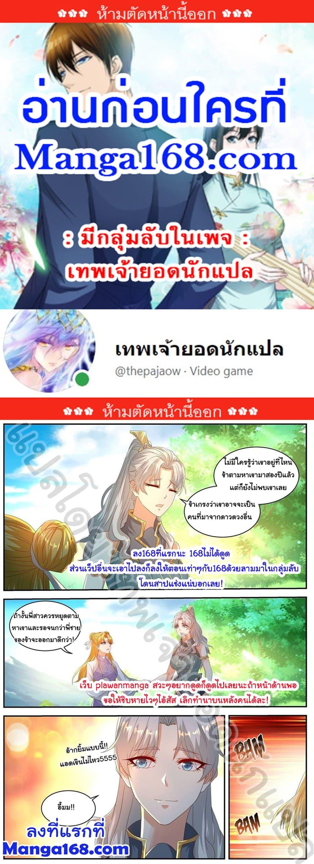 Manga-lc-com อ่านมังงะ อ่านการ์ตูน ออนไลน์ ฟรี Rebirth Of the Urban Immortal Cultivator ตอนที่ 1 2 3 4 5 6 7 8 9 10 11 12 13 14 ฟรี ไม่มีโฆษณา Manga-lc - อ่าน มังงะ อ่าน การ์ตูน ออนไลน์ อ่านมังงะ ฟรี