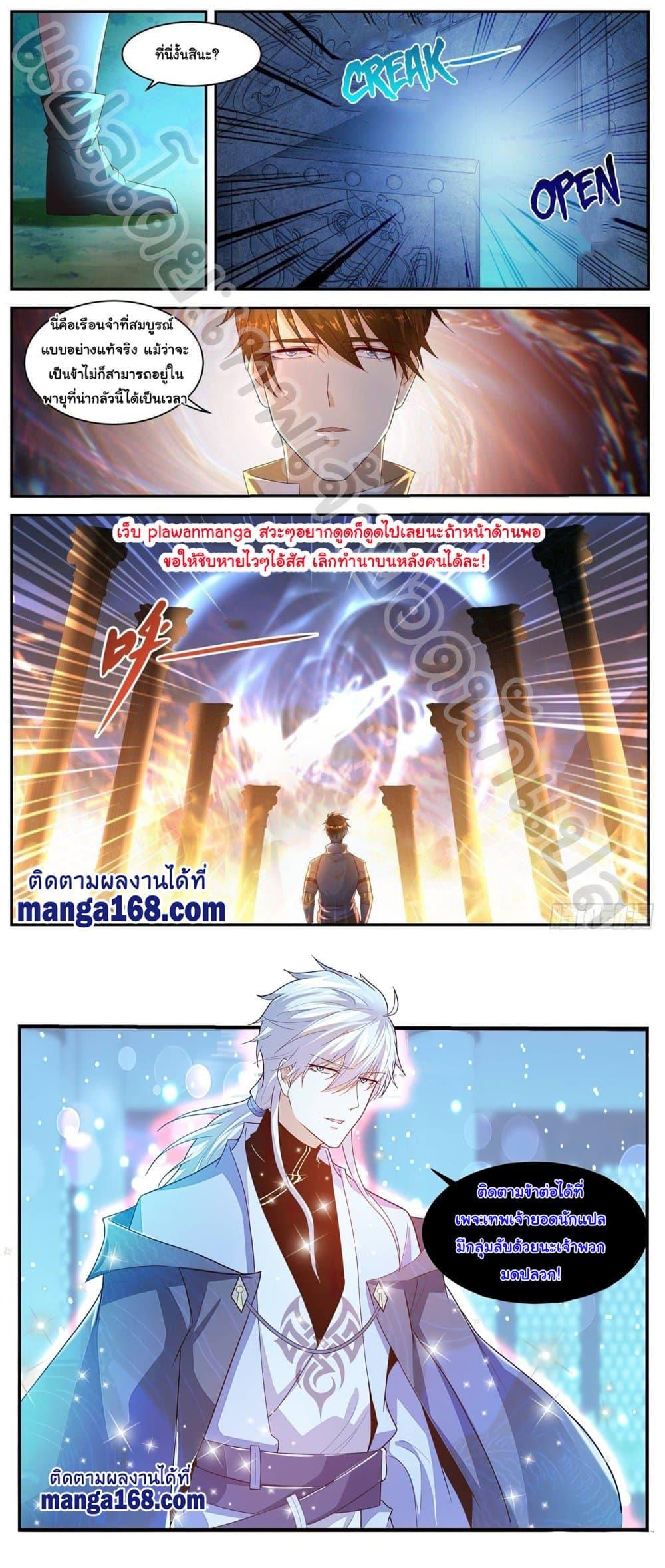 Manga-lc-com อ่านมังงะ อ่านการ์ตูน ออนไลน์ ฟรี Rebirth Of the Urban Immortal Cultivator ตอนที่ 1 2 3 4 5 6 7 8 9 10 11 12 13 14 ฟรี ไม่มีโฆษณา Manga-lc - อ่าน มังงะ อ่าน การ์ตูน ออนไลน์ อ่านมังงะ ฟรี