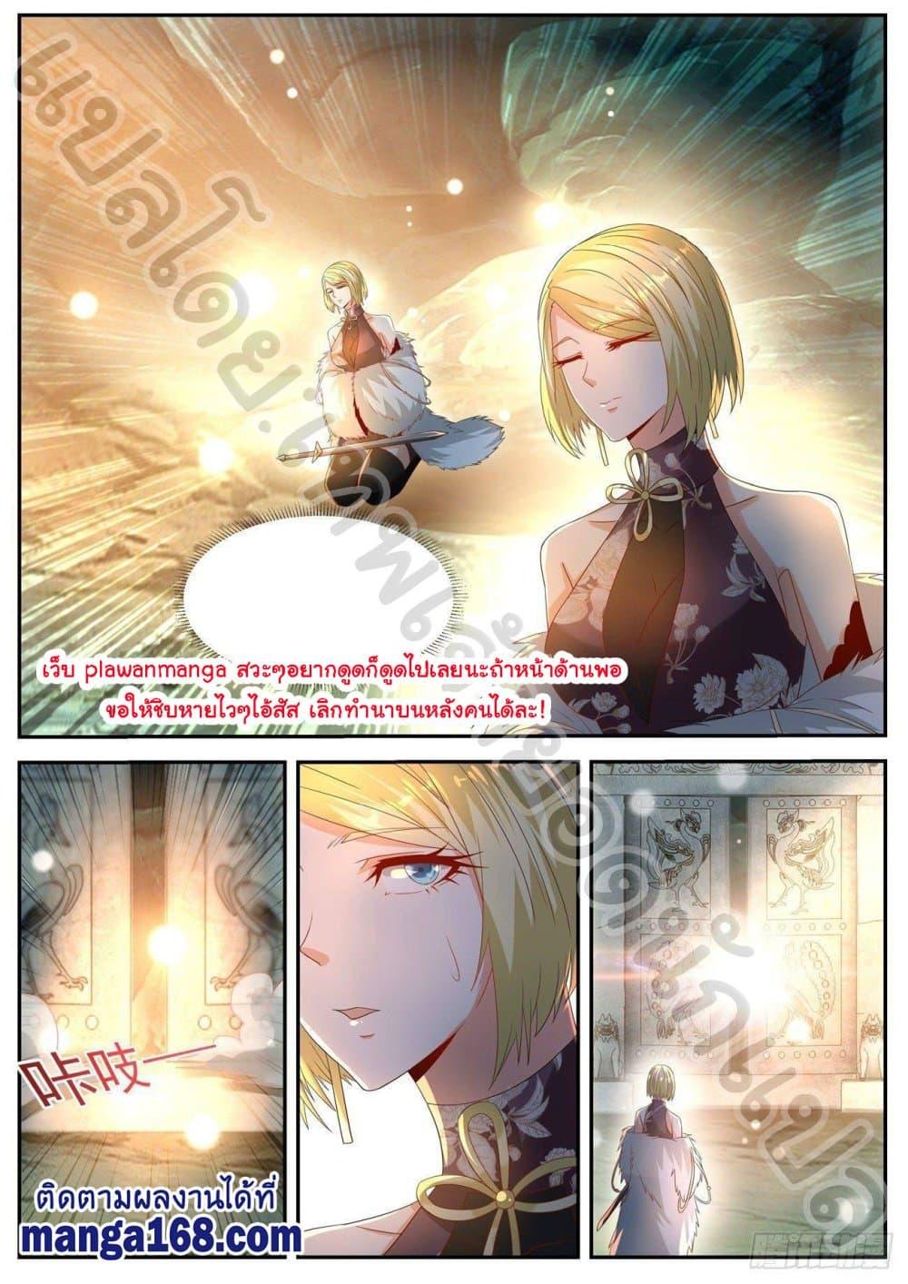 Manga-lc-com อ่านมังงะ อ่านการ์ตูน ออนไลน์ ฟรี Rebirth Of the Urban Immortal Cultivator ตอนที่ 1 2 3 4 5 6 7 8 9 10 11 12 13 14 ฟรี ไม่มีโฆษณา Manga-lc - อ่าน มังงะ อ่าน การ์ตูน ออนไลน์ อ่านมังงะ ฟรี