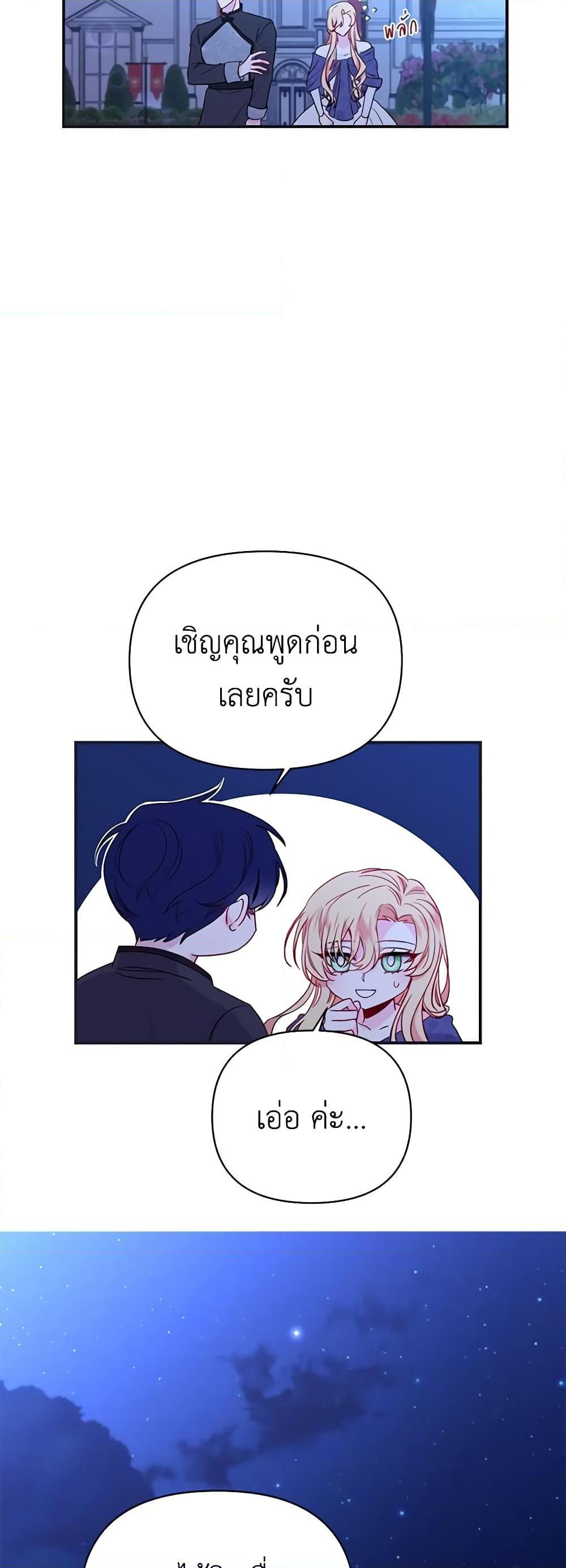 Manga-lc-com อ่านมังงะ อ่านการ์ตูน ออนไลน์ ฟรี Once Married ตอนที่ 1 2 3 4 5 6 7 8 9 10 11 12 13 14 ฟรี ไม่มีโฆษณา Manga-lc - อ่าน มังงะ อ่าน การ์ตูน ออนไลน์ อ่านมังงะ ฟรี